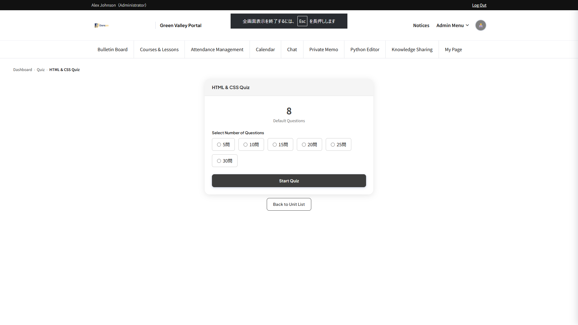 Quiz screen